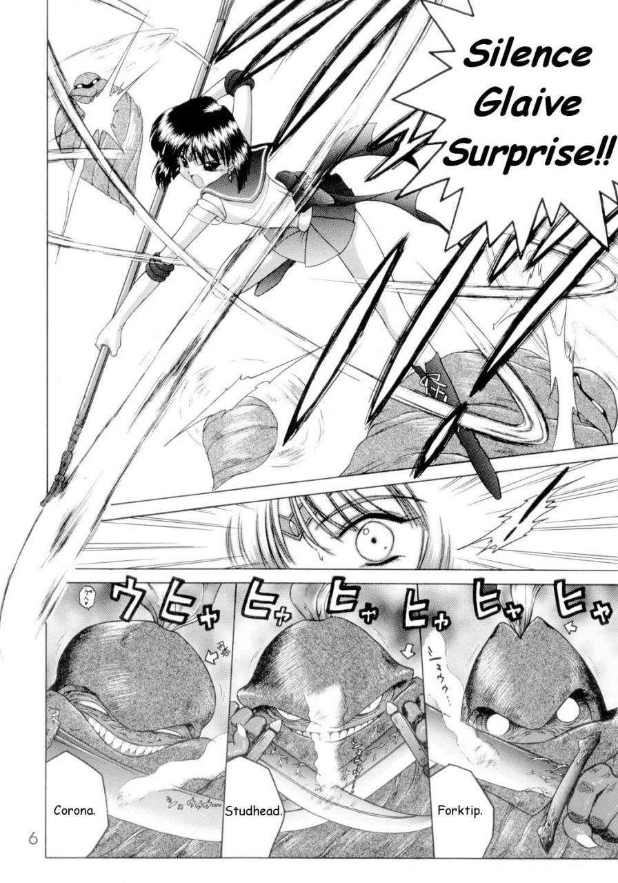 black-dog-kuroinu-juu-submission-sailorstars-bishoujo-senshi-sailor-moon-english-2002-09-20