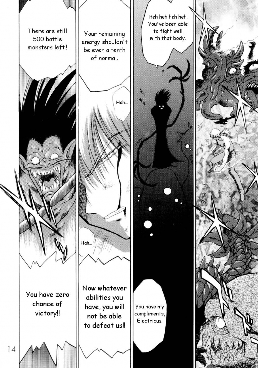 black-dog-kuroinu-juu-submission-sailorstars-bishoujo-senshi-sailor-moon-english-2002-09-20