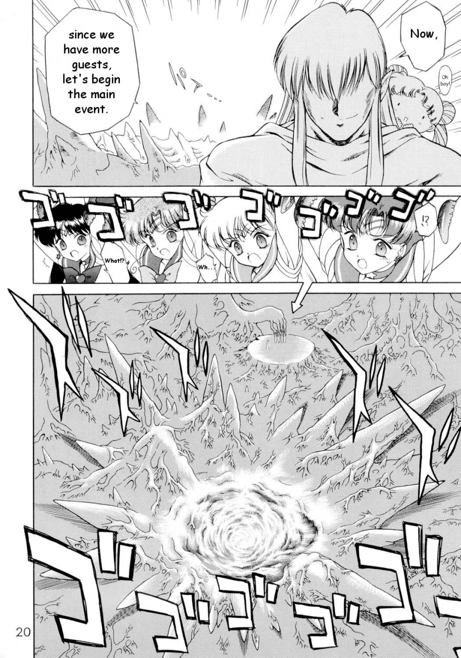 black-dog-kuroinu-juu-submission-sailorstars-bishoujo-senshi-sailor-moon-english-2002-09-20