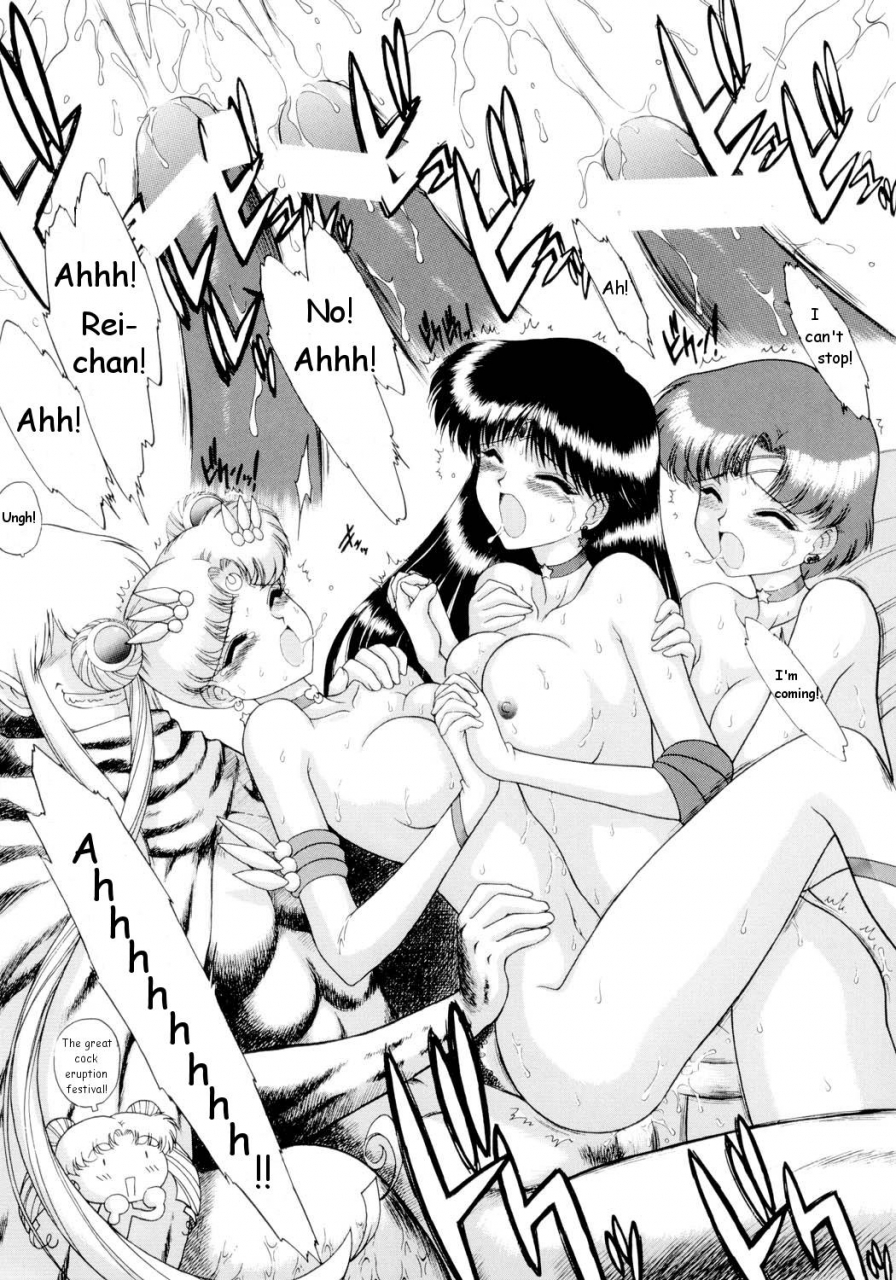 black-dog-kuroinu-juu-submission-sailorstars-bishoujo-senshi-sailor-moon-english-2002-09-20