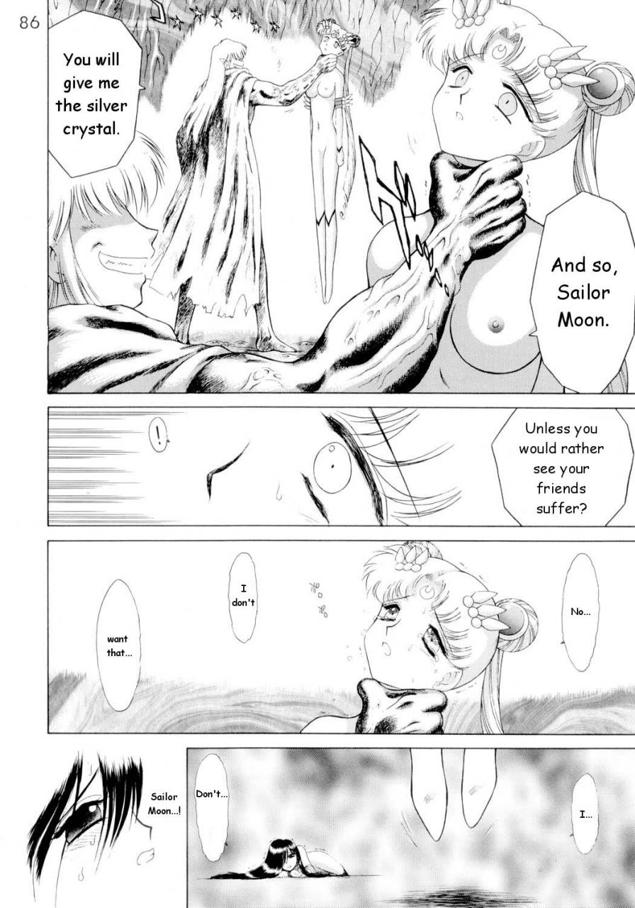 black-dog-kuroinu-juu-submission-sailorstars-bishoujo-senshi-sailor-moon-english-2002-09-20