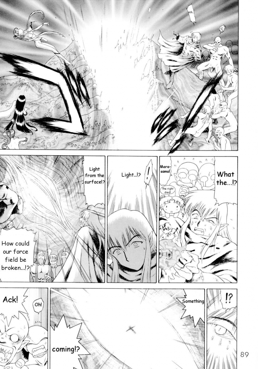 black-dog-kuroinu-juu-submission-sailorstars-bishoujo-senshi-sailor-moon-english-2002-09-20