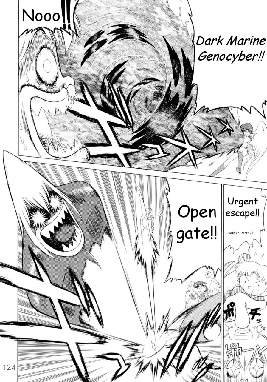 black-dog-kuroinu-juu-submission-sailorstars-bishoujo-senshi-sailor-moon-english-2002-09-20