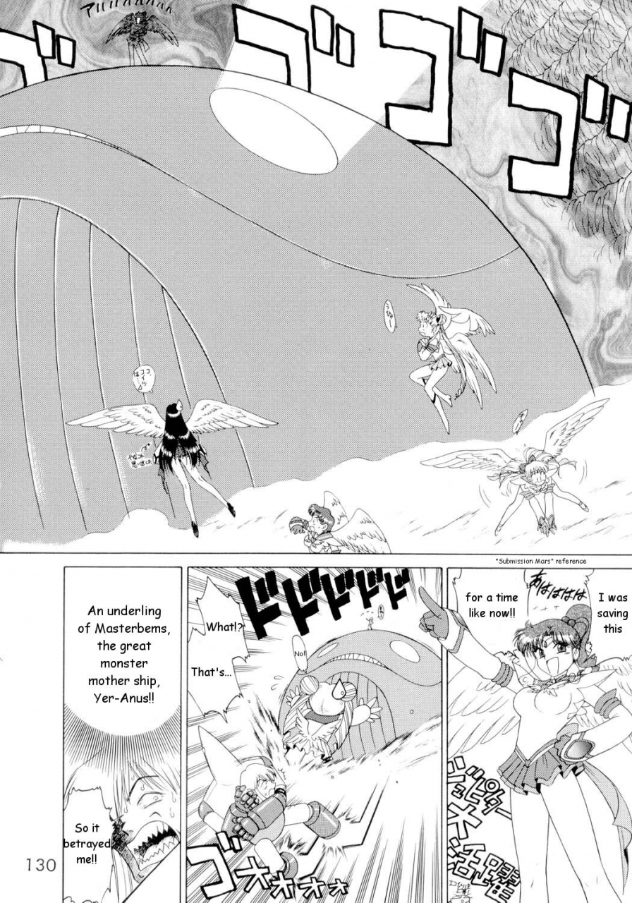 black-dog-kuroinu-juu-submission-sailorstars-bishoujo-senshi-sailor-moon-english-2002-09-20