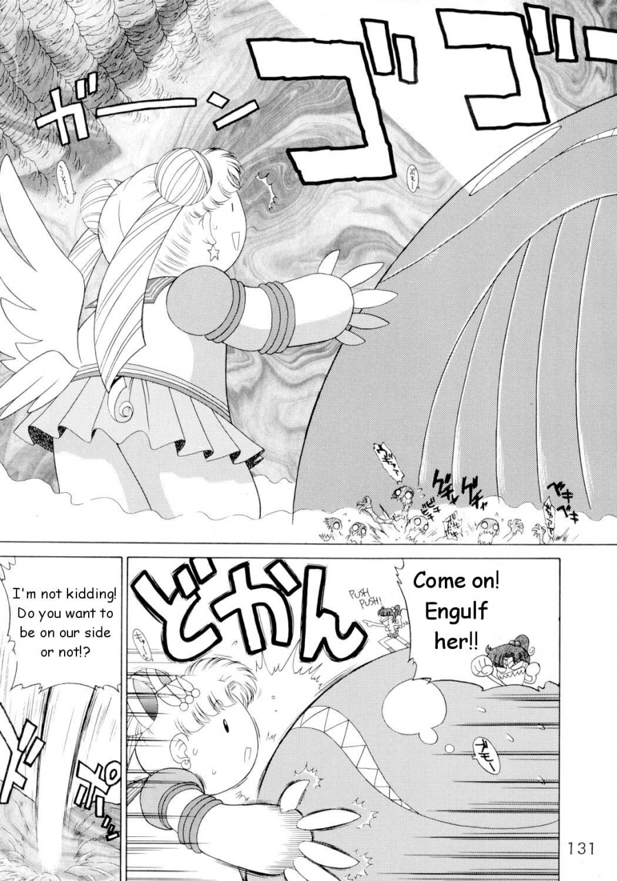 black-dog-kuroinu-juu-submission-sailorstars-bishoujo-senshi-sailor-moon-english-2002-09-20