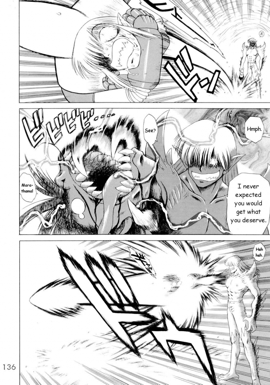 black-dog-kuroinu-juu-submission-sailorstars-bishoujo-senshi-sailor-moon-english-2002-09-20