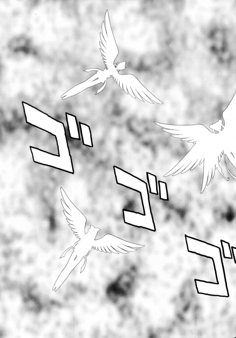 black-dog-kuroinu-juu-submission-sailorstars-bishoujo-senshi-sailor-moon-english-2002-09-20