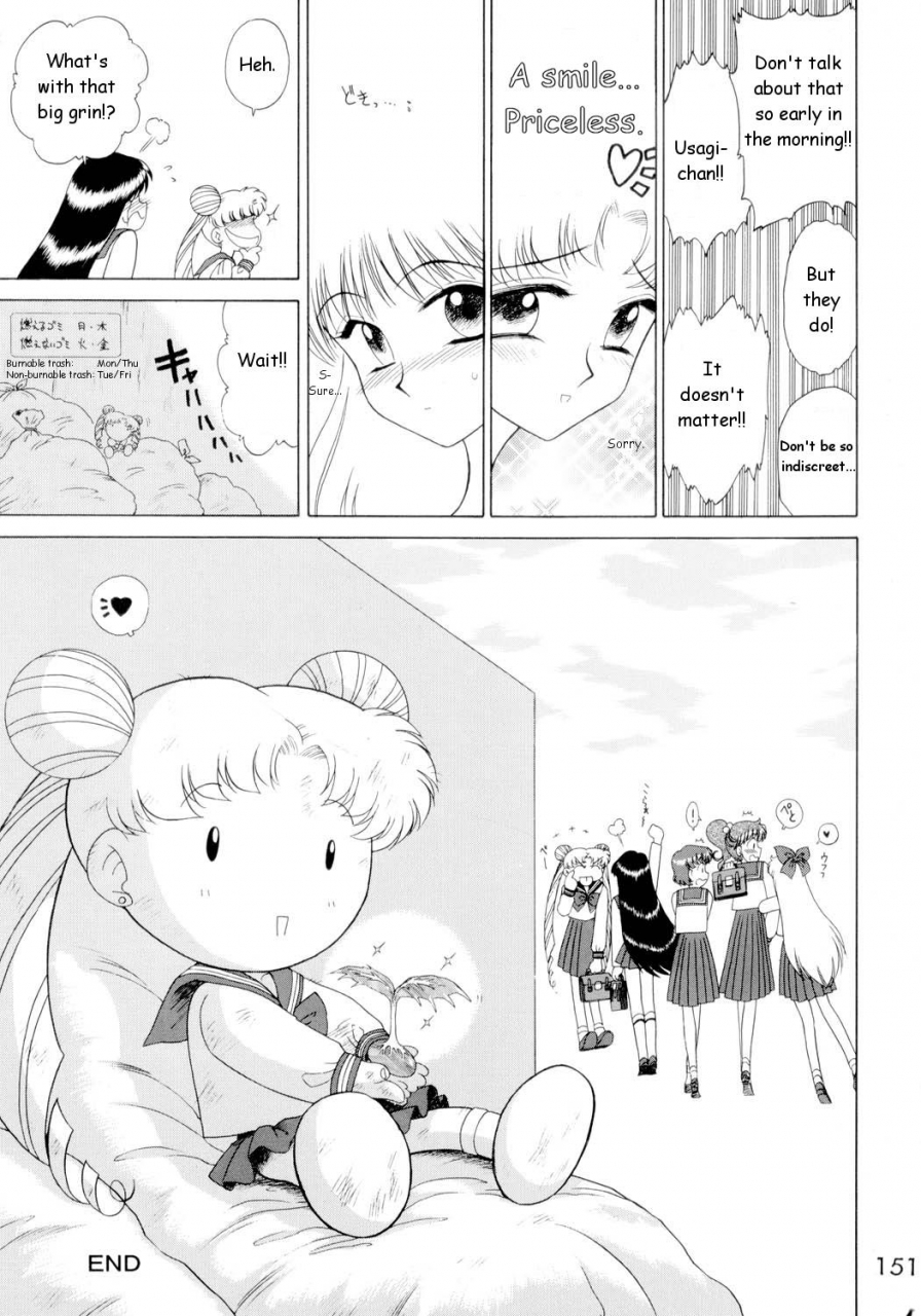 black-dog-kuroinu-juu-submission-sailorstars-bishoujo-senshi-sailor-moon-english-2002-09-20