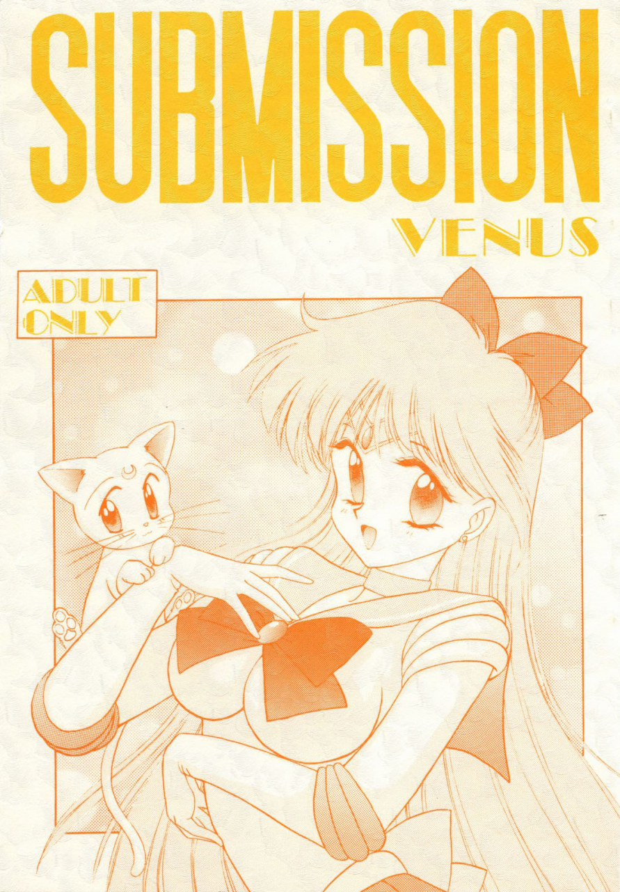 black-dog-kuroinu-juu-submission-venus-bishoujo-senshi-sailor-moon-english