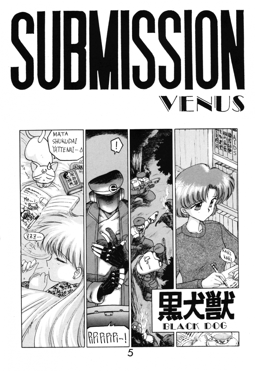 black-dog-kuroinu-juu-submission-venus-bishoujo-senshi-sailor-moon-english