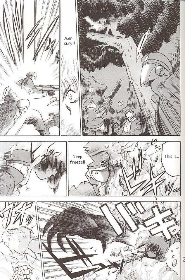 black-dog-kuroinu-juu-submission-venus-bishoujo-senshi-sailor-moon-english