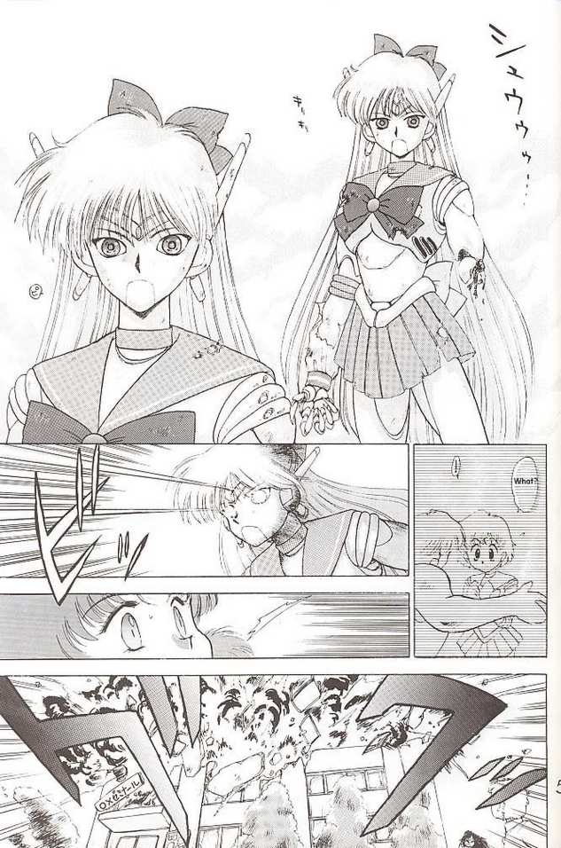 black-dog-kuroinu-juu-submission-venus-bishoujo-senshi-sailor-moon-english