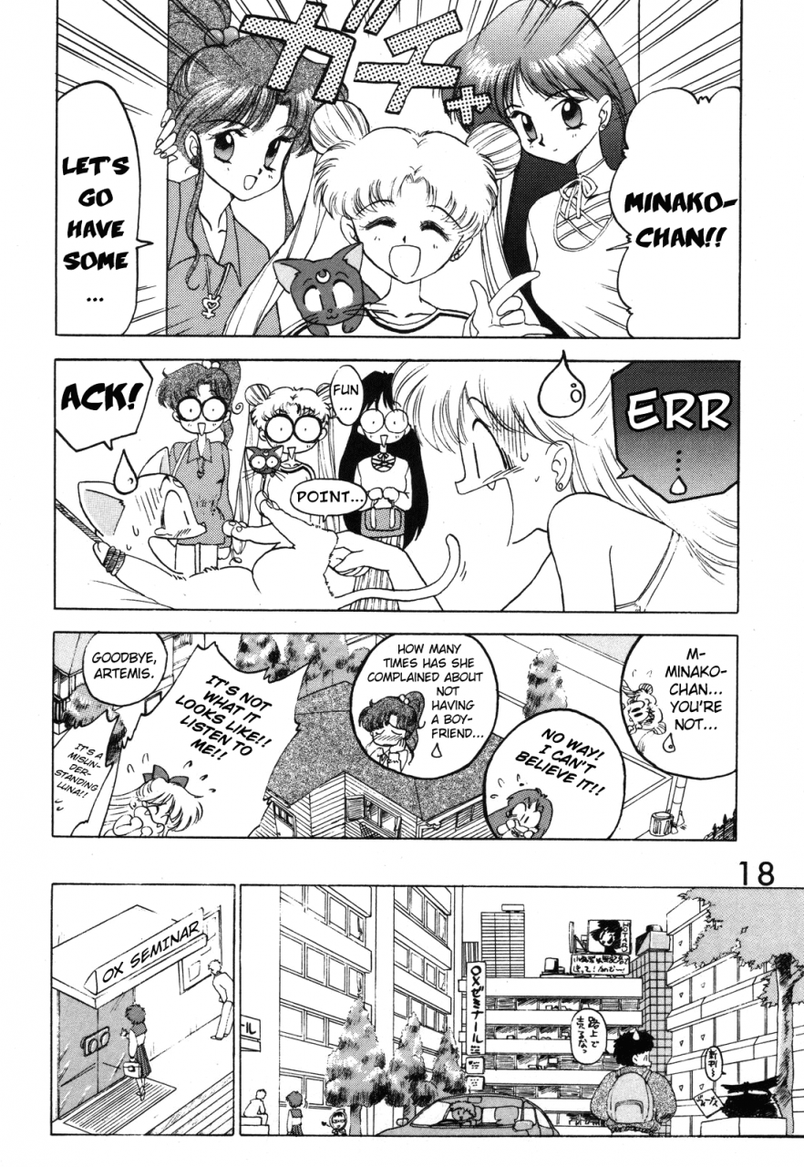 black-dog-kuroinu-juu-submission-venus-bishoujo-senshi-sailor-moon-english