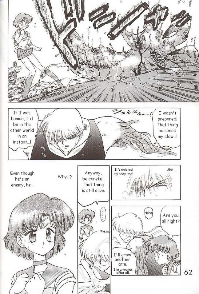 black-dog-kuroinu-juu-submission-venus-bishoujo-senshi-sailor-moon-english