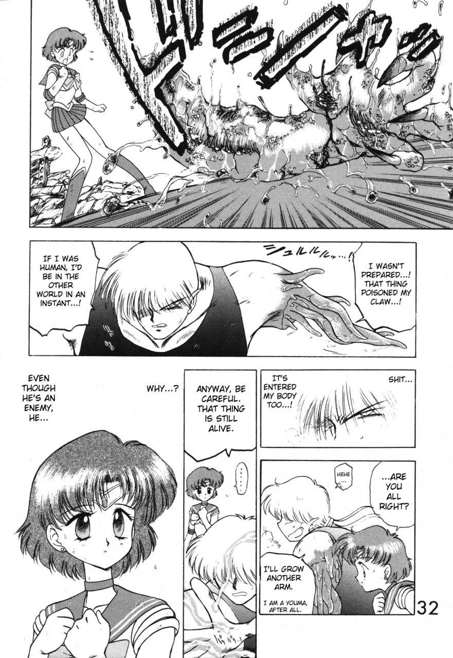 black-dog-kuroinu-juu-submission-venus-bishoujo-senshi-sailor-moon-english