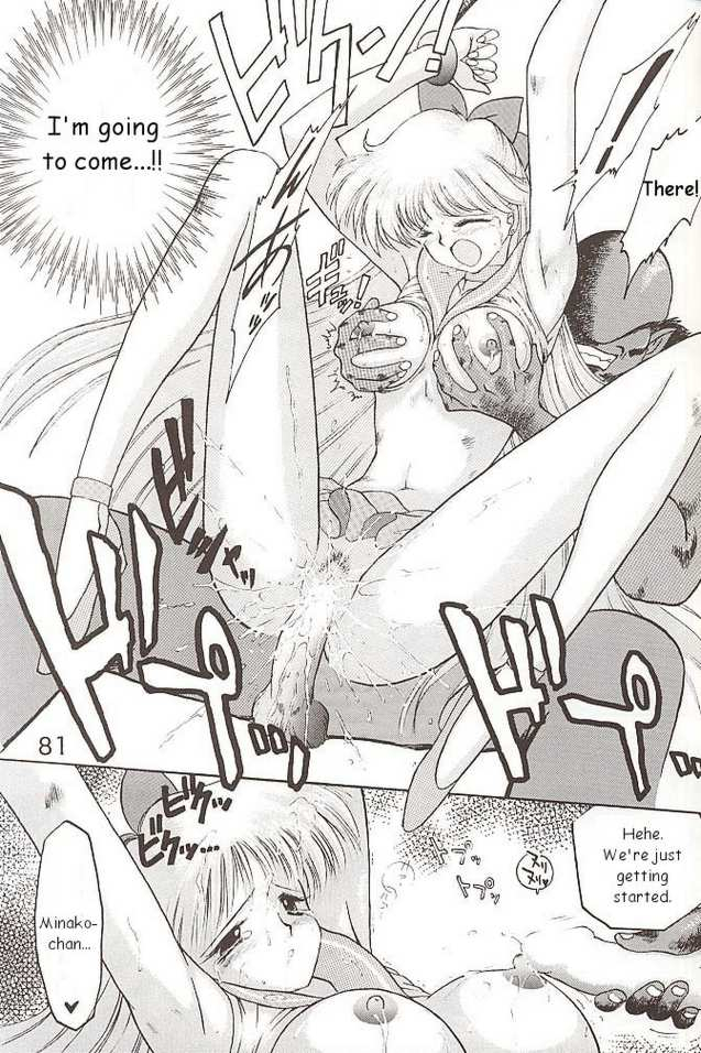 black-dog-kuroinu-juu-submission-venus-bishoujo-senshi-sailor-moon-english