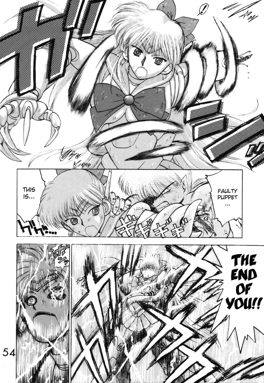 black-dog-kuroinu-juu-submission-venus-bishoujo-senshi-sailor-moon-english