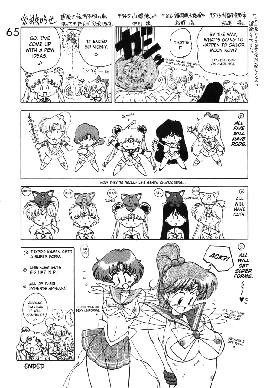 black-dog-kuroinu-juu-submission-venus-bishoujo-senshi-sailor-moon-english