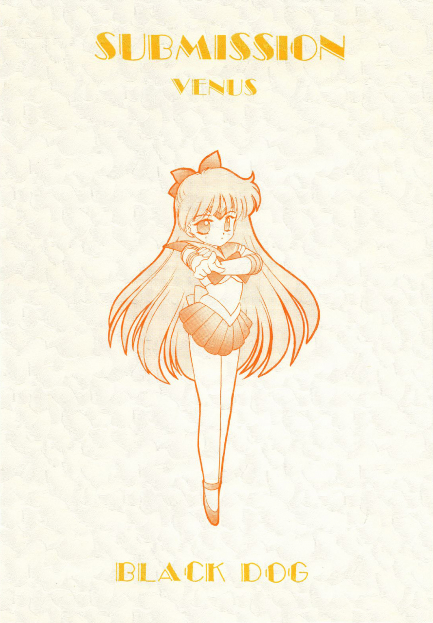 black-dog-kuroinu-juu-submission-venus-bishoujo-senshi-sailor-moon-english
