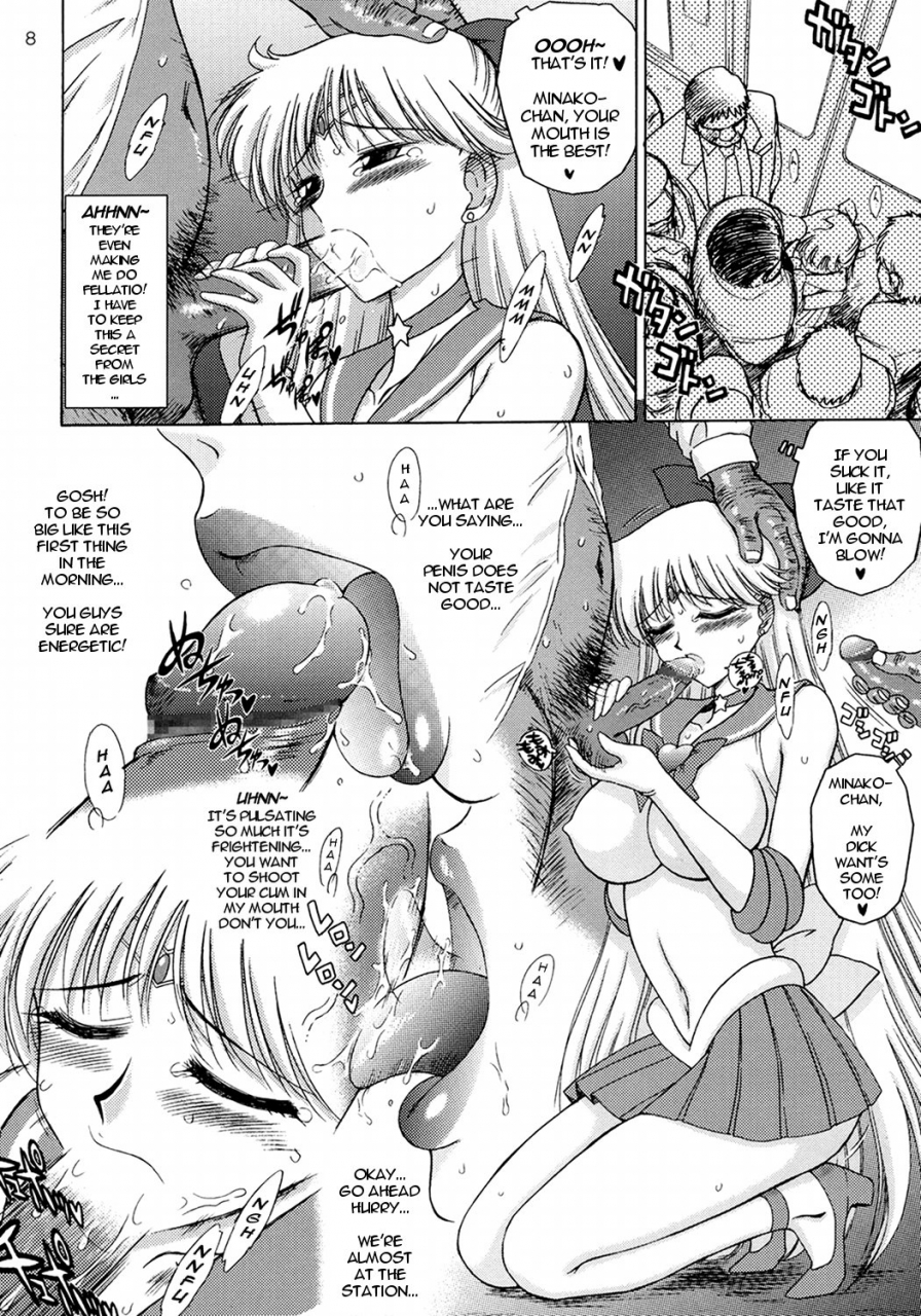 black-dog-kuroinu-juu-super-fly-bishoujo-senshi-sailor-moon-2006-02-15-english-phantom