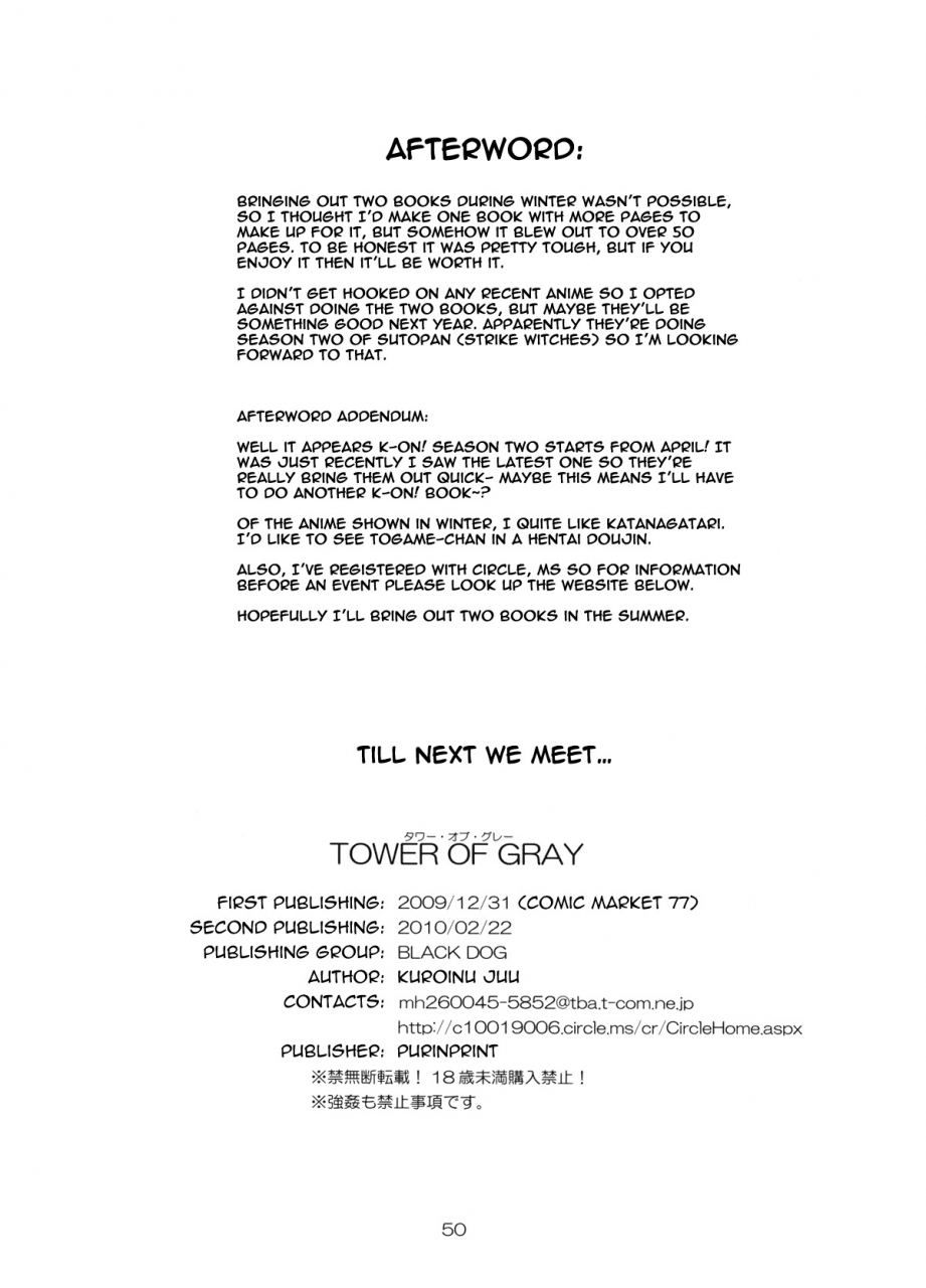 black-dog-kuroinu-juu-tower-of-gray-bishoujo-senshi-sailor-moon-2010-02-22-english-blain007-colorized