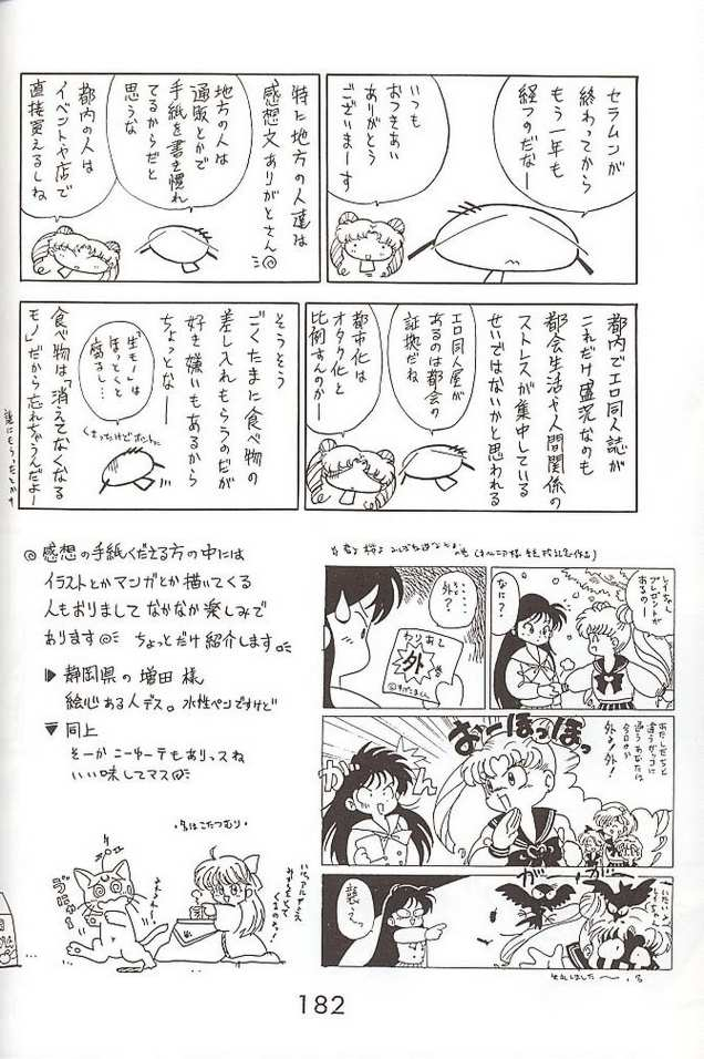 black-dog-black-sabbath-english