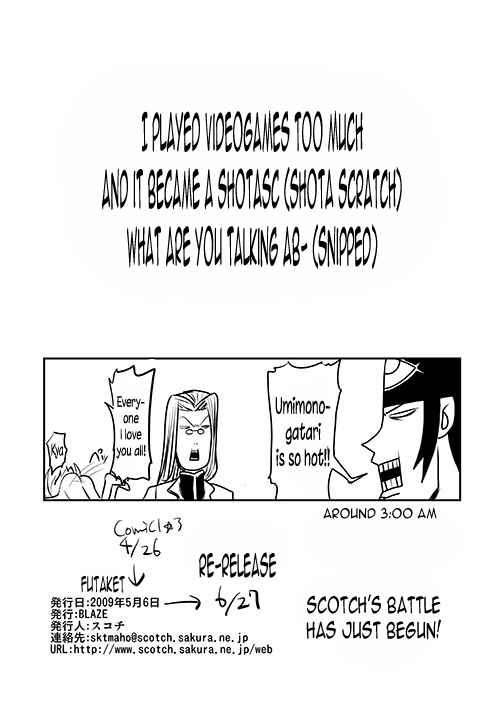 blaze-scotch-mariya-sama-mo-miteru-pre21-mariya-sama-is-also-watching-pre21-maria-holic-hellsing-english-n04h-digital