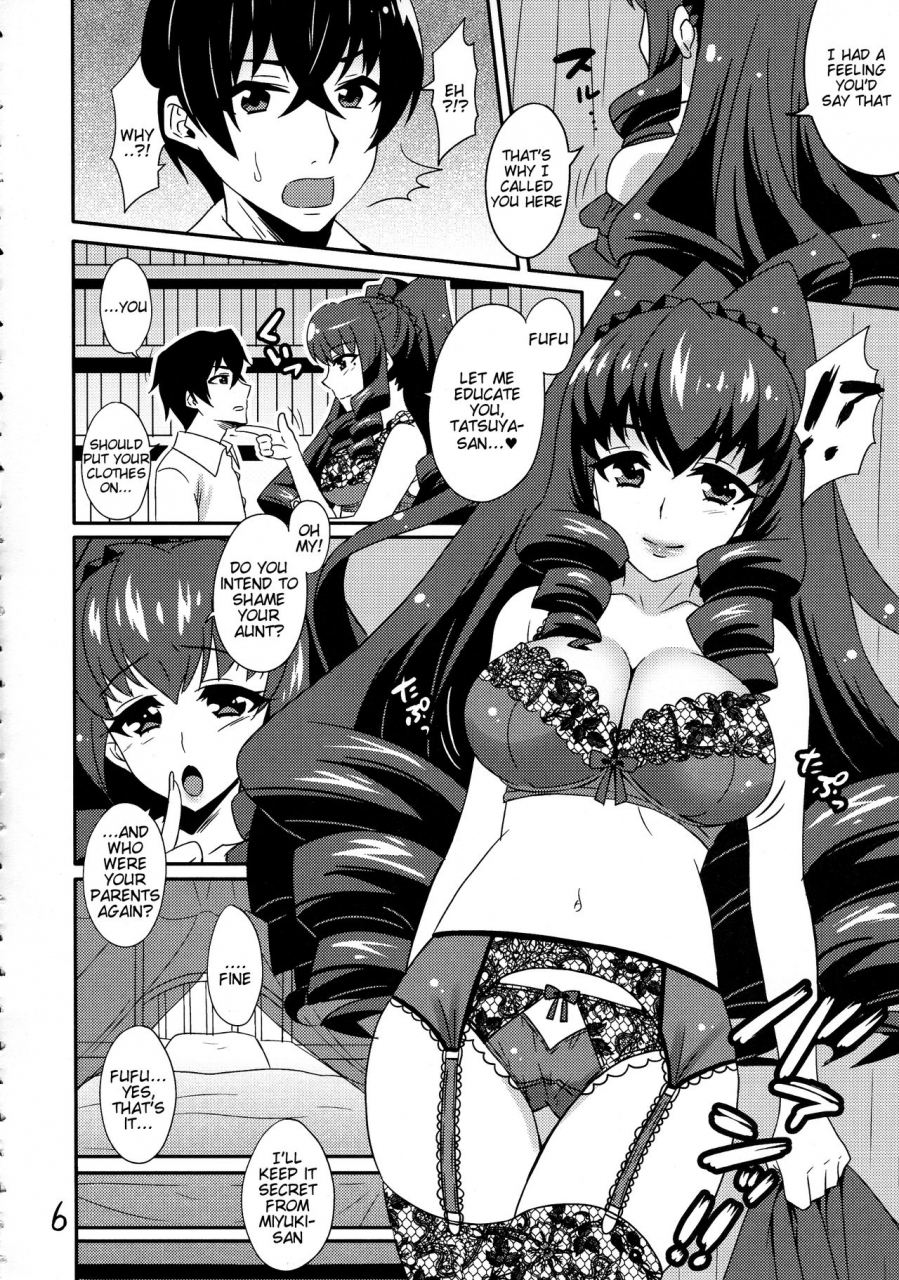 blume-poyamu-watashi-no-kawaii-tatsuya-san-mahouka-koukou-no-rettousei-english-tigoris-translates-2015-10-01