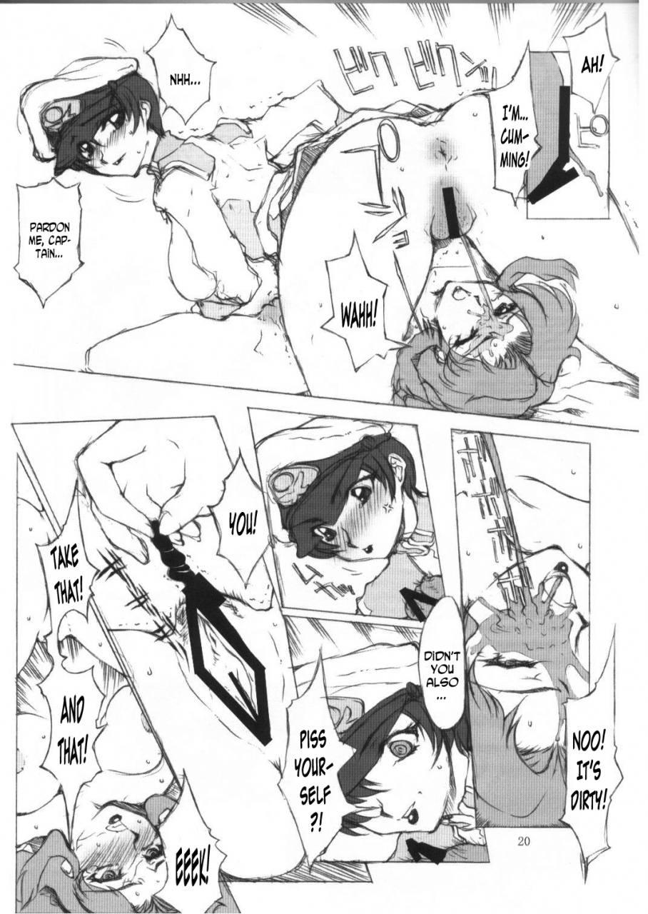 bm-dan-domeki-bararou-babel-seed-gundam-seed-english-rinruririn