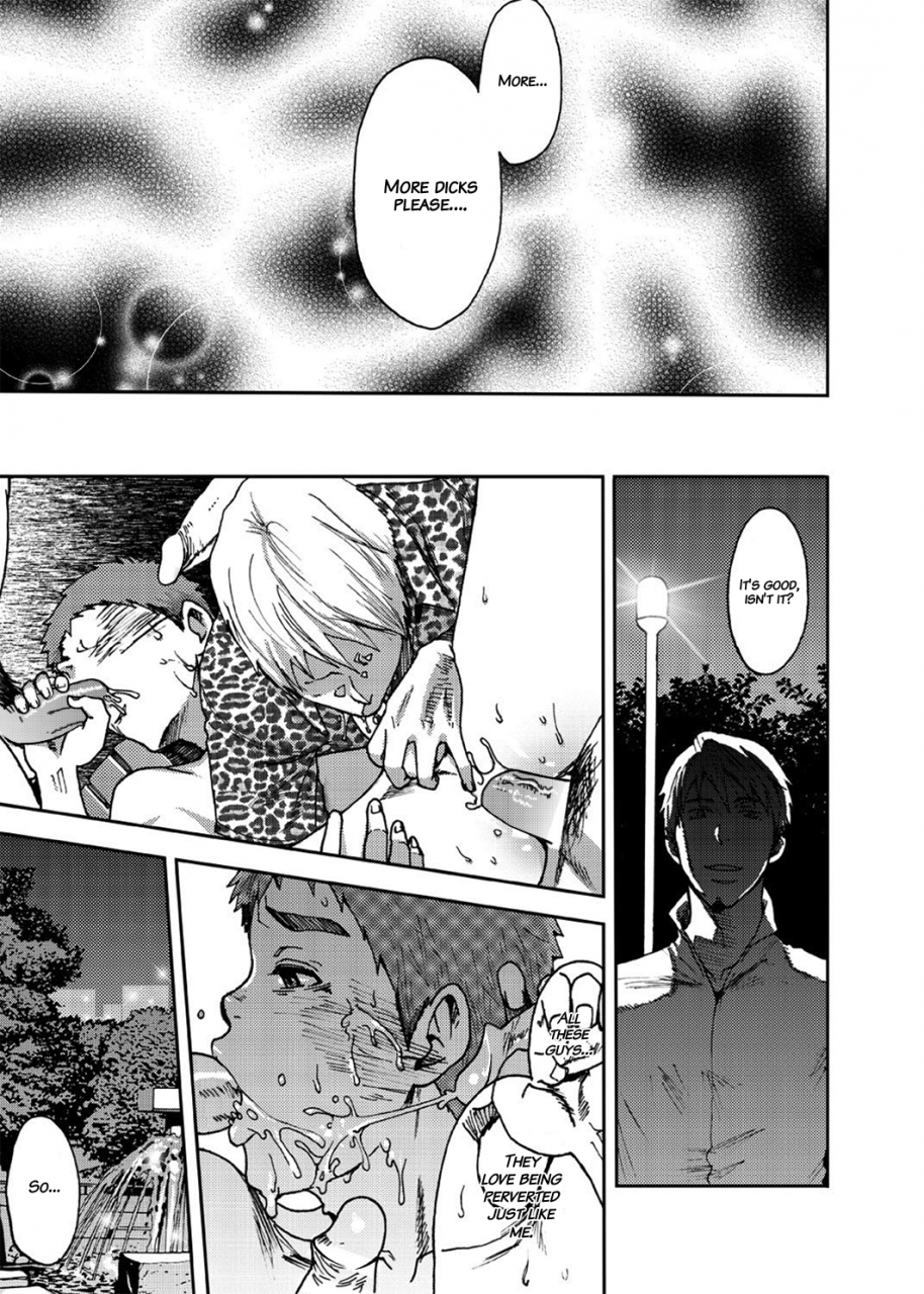 box-tsukumo-gou-koushuu-toilet-danshi-hajimete-no-aokan-2-public-toilet-boys-my-first-time-was-outdoor-sex-2-english-hataraki-bachi-translations-digital