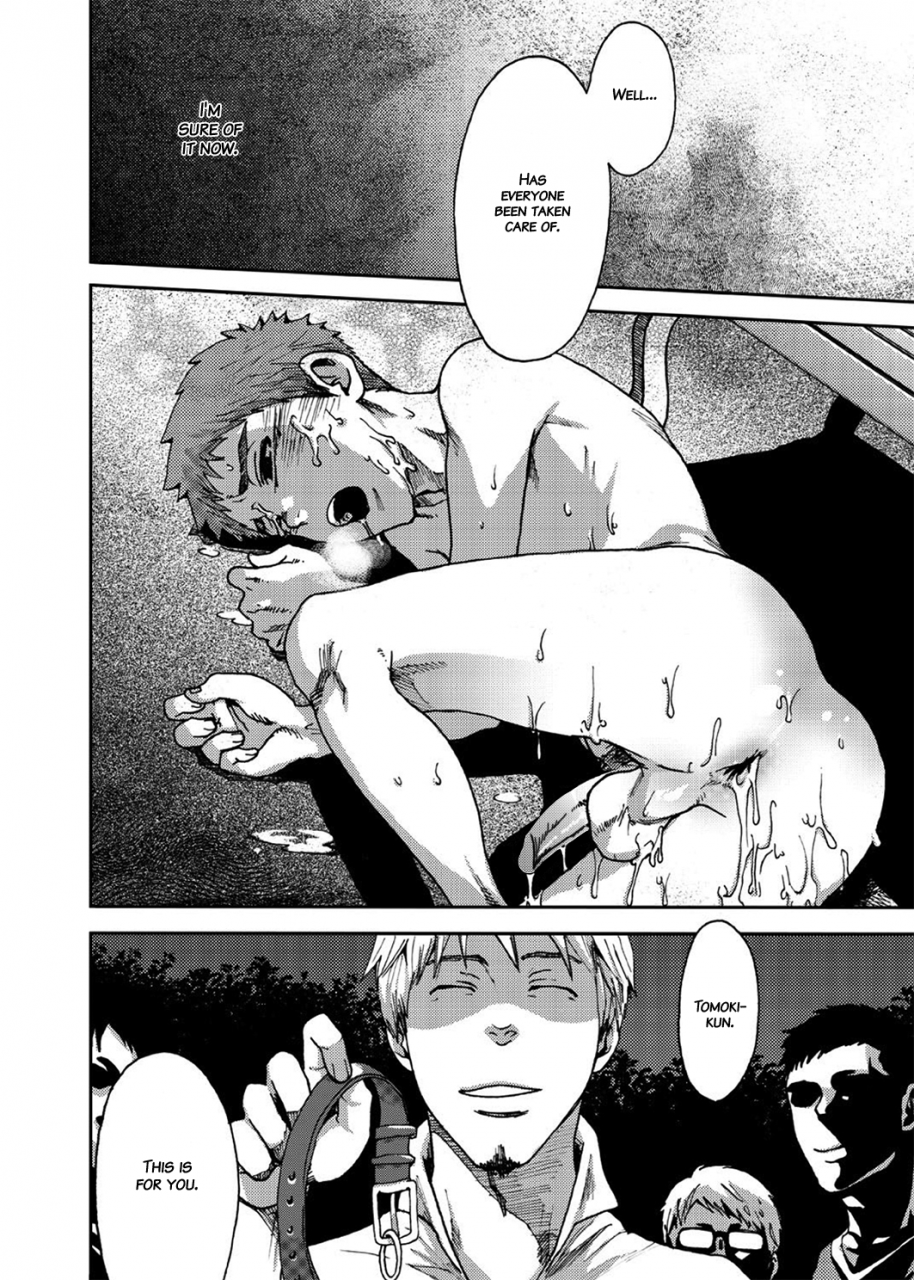 box-tsukumo-gou-koushuu-toilet-danshi-hajimete-no-aokan-2-public-toilet-boys-my-first-time-was-outdoor-sex-2-english-hataraki-bachi-translations-digital