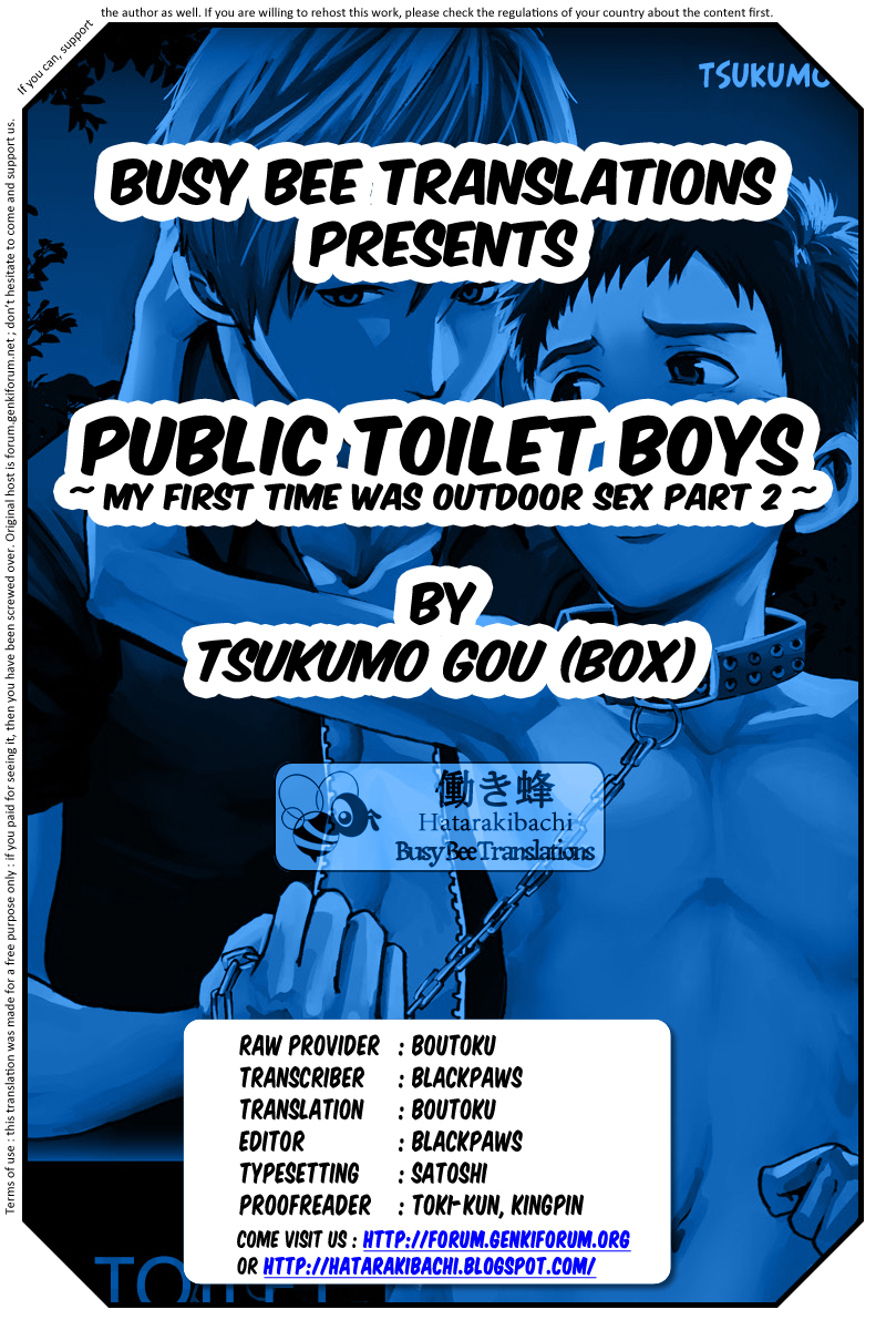 box-tsukumo-gou-koushuu-toilet-danshi-hajimete-no-aokan-2-public-toilet-boys-my-first-time-was-outdoor-sex-2-english-hataraki-bachi-translations-digital