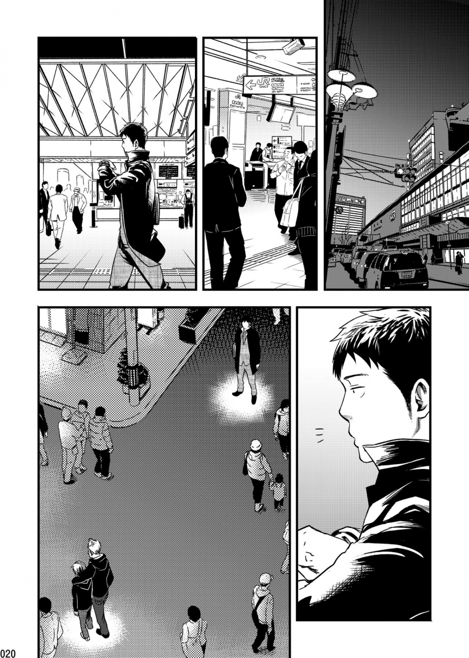 box-tsukumo-gou-me-o-tojite-yume-o-miru-2-english-shotachan-digital