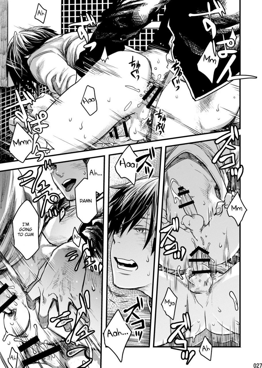 box-tsukumo-gou-me-o-tojite-yume-o-miru-2-english-shotachan-digital