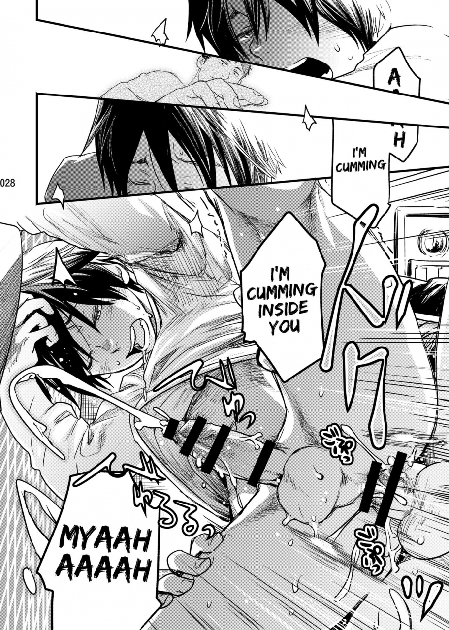 box-tsukumo-gou-me-o-tojite-yume-o-miru-2-english-shotachan-digital