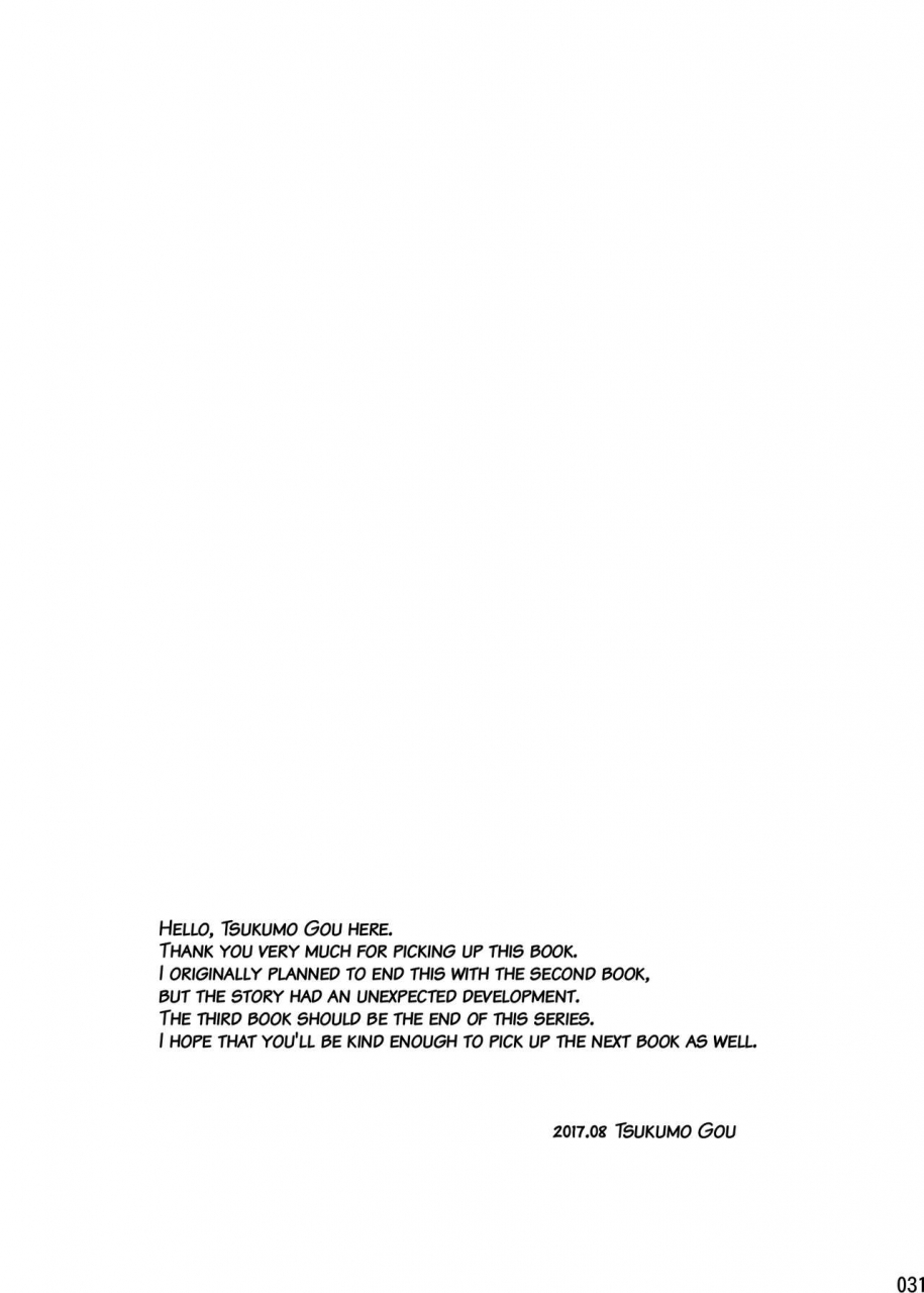 box-tsukumo-gou-me-o-tojite-yume-o-miru-2-english-shotachan-digital