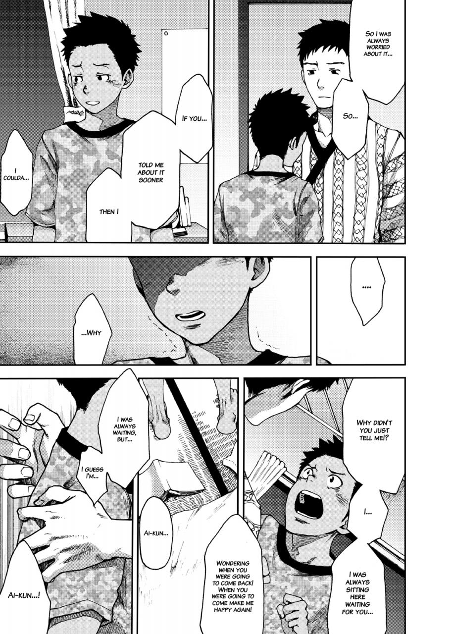 box-tsukumo-gou-saihate-no-amrit-3-english-hataraki-bachi-translations-decensored-digital