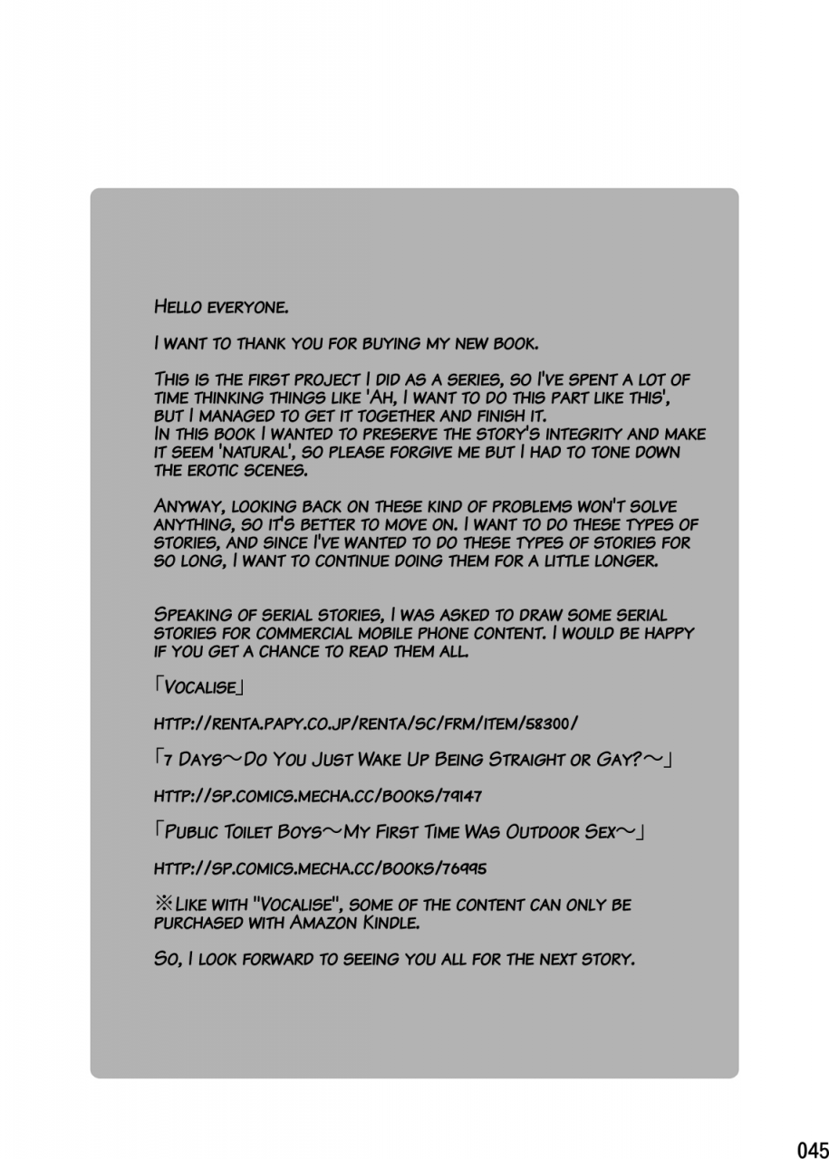 box-tsukumo-gou-saihate-no-amrit-3-english-hataraki-bachi-translations-decensored-digital