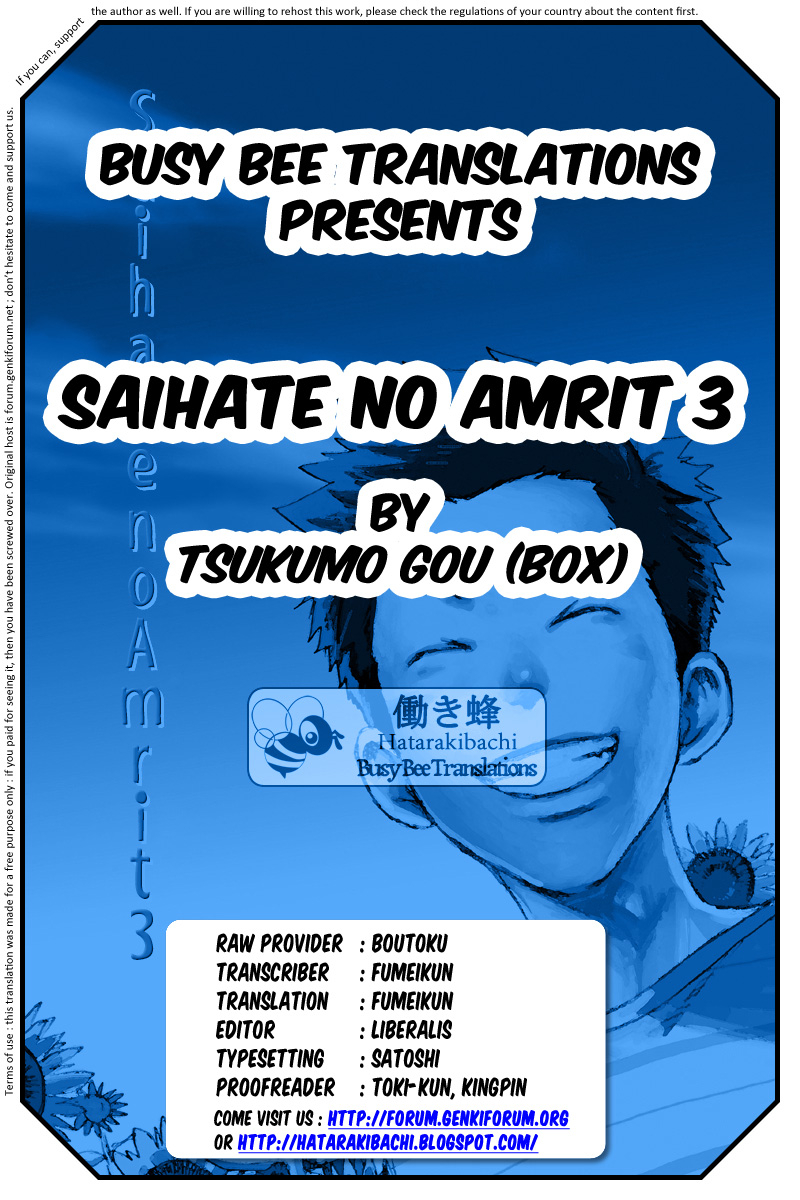 box-tsukumo-gou-saihate-no-amrit-3-english-hataraki-bachi-translations-decensored-digital