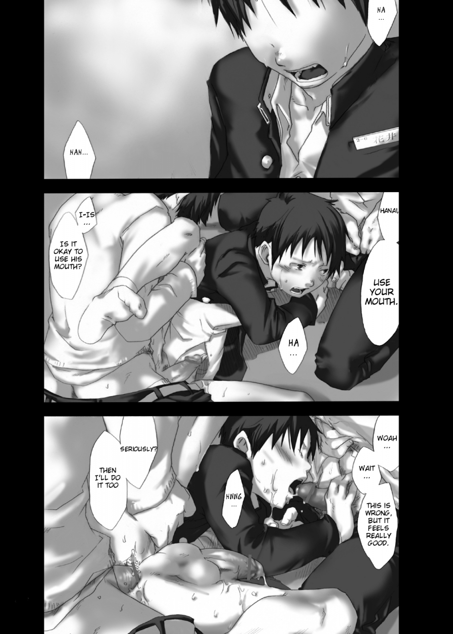 box-tsukumo-gou-yumemo-no-kage-traces-of-a-dream-english-cdg-scans-digital