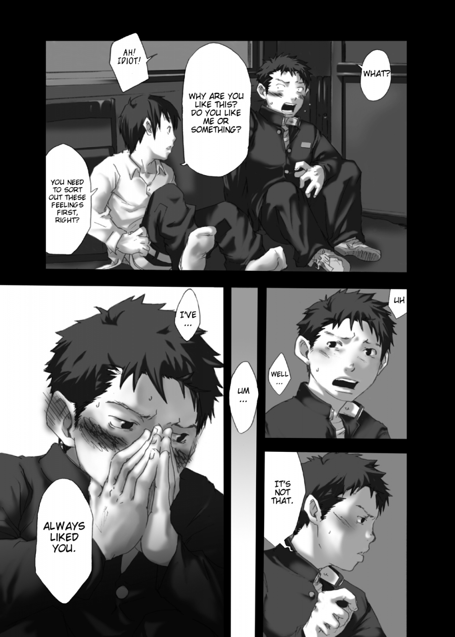 box-tsukumo-gou-yumemo-no-kage-traces-of-a-dream-english-cdg-scans-digital