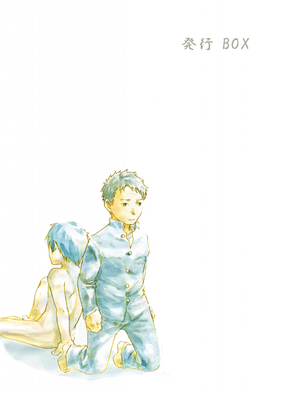 box-tsukumo-gou-yumemo-no-kage-traces-of-a-dream-english-cdg-scans-digital