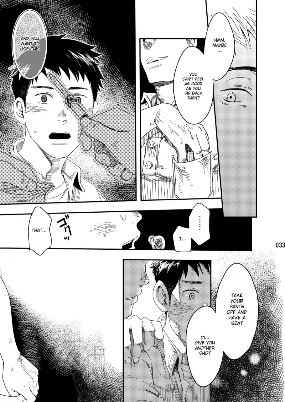 box-tsukumo-gou-rakka-english-shotachan-digital