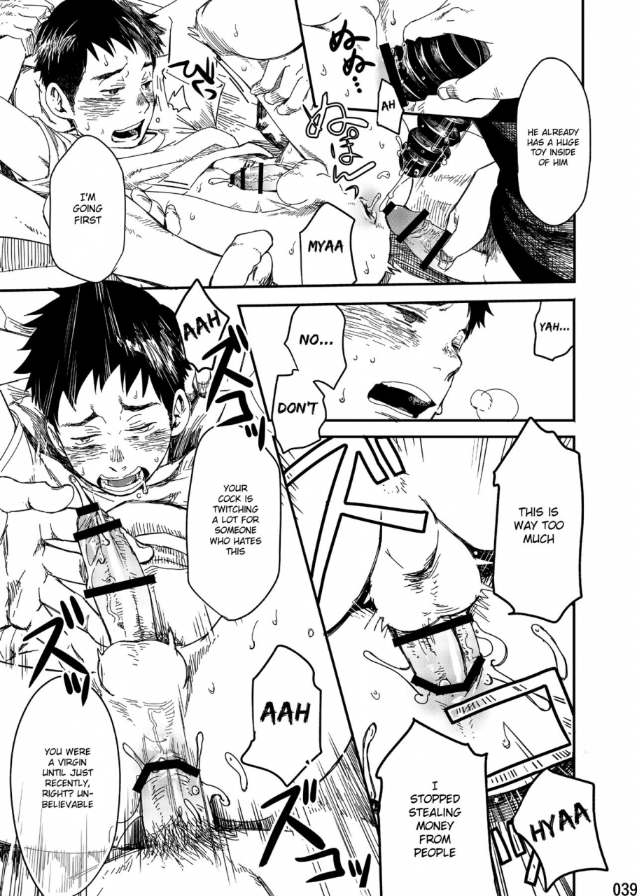 box-tsukumo-gou-rakka-english-shotachan-digital