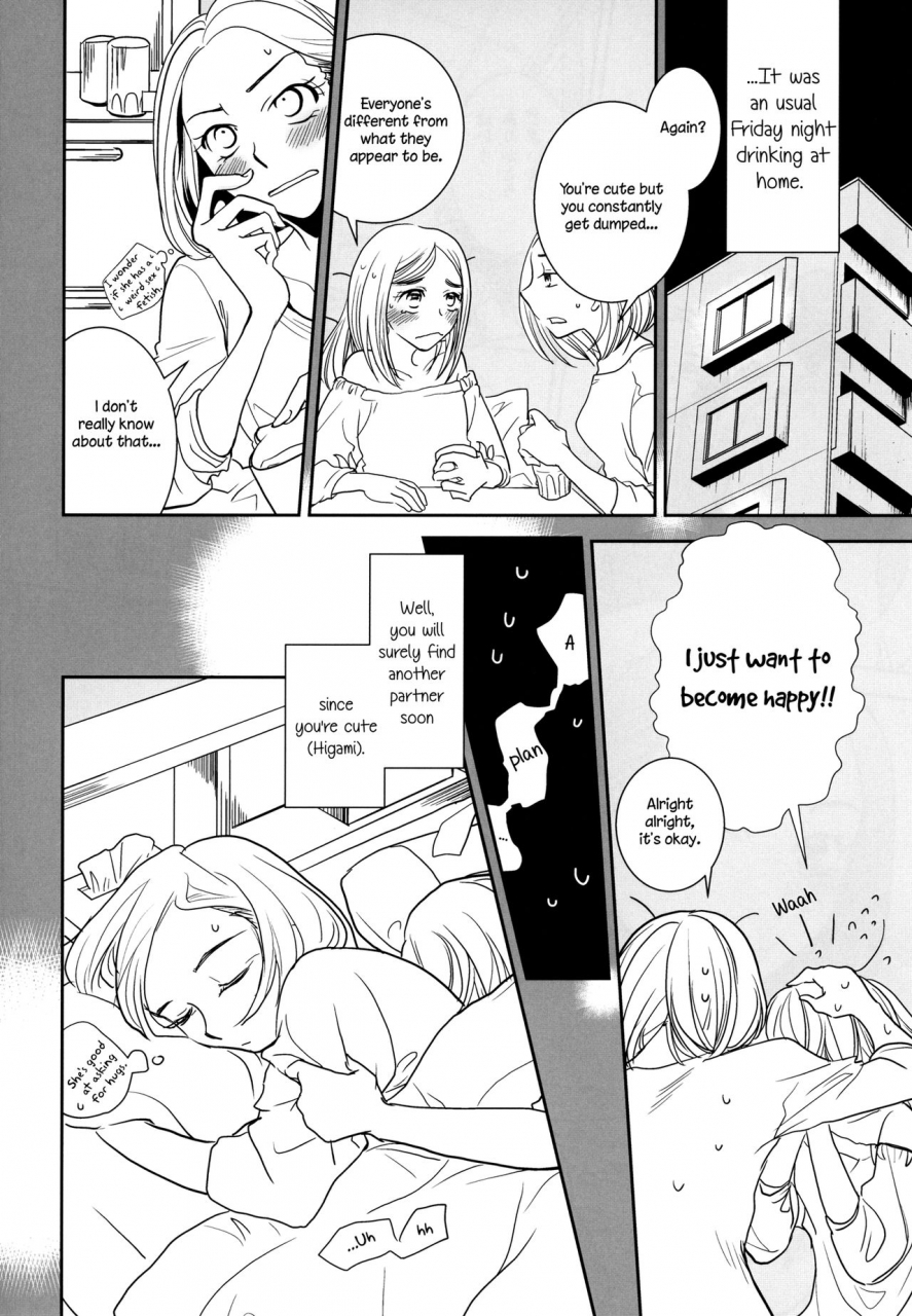 bq-kitao-taki-yuuwaku-shitai-no-im-in-the-mood-i-want-to-seduce-you-english-tzdy-digital