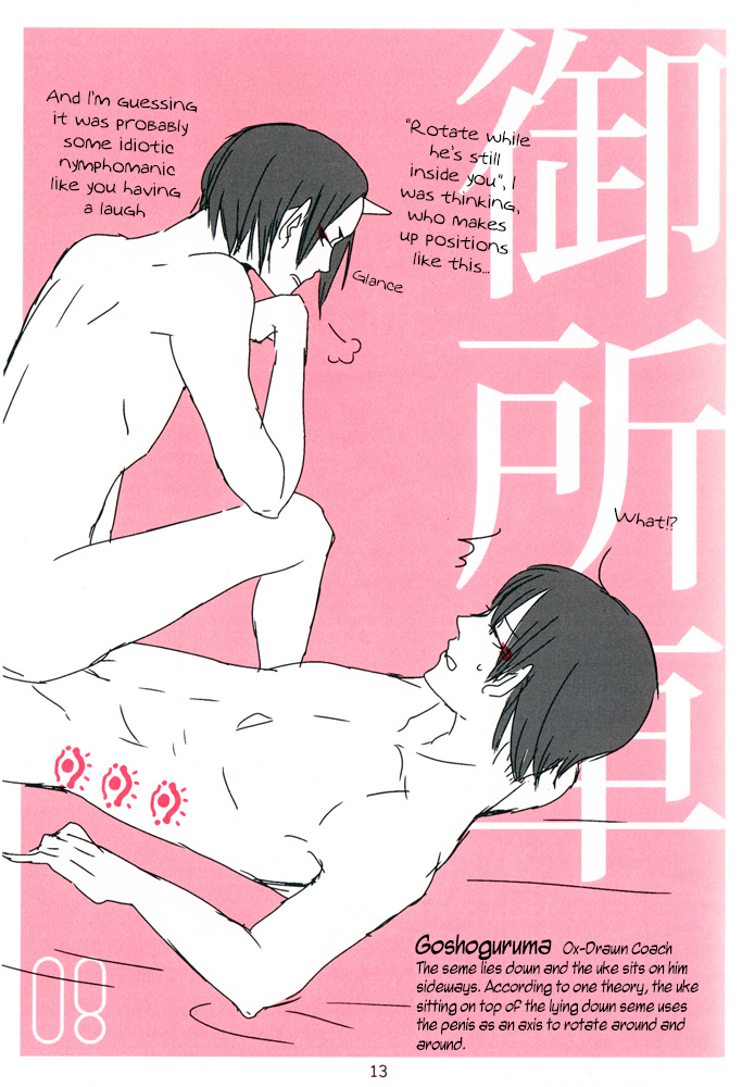 bubble-afro-87-shijuuhatte-giga-hoozuki-no-reitetsu-english-moy-moe-scans