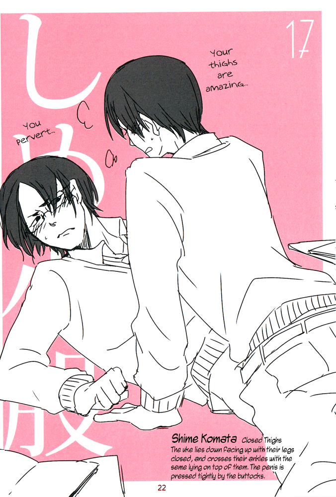 bubble-afro-87-shijuuhatte-giga-hoozuki-no-reitetsu-english-moy-moe-scans