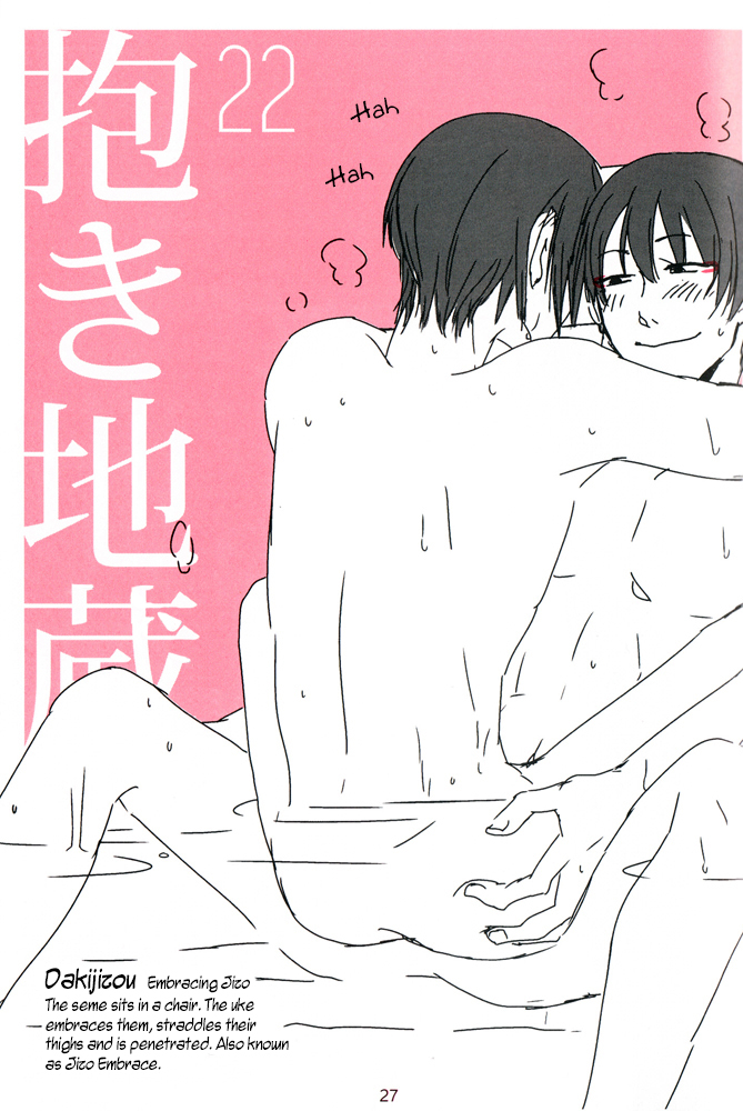 bubble-afro-87-shijuuhatte-giga-hoozuki-no-reitetsu-english-moy-moe-scans