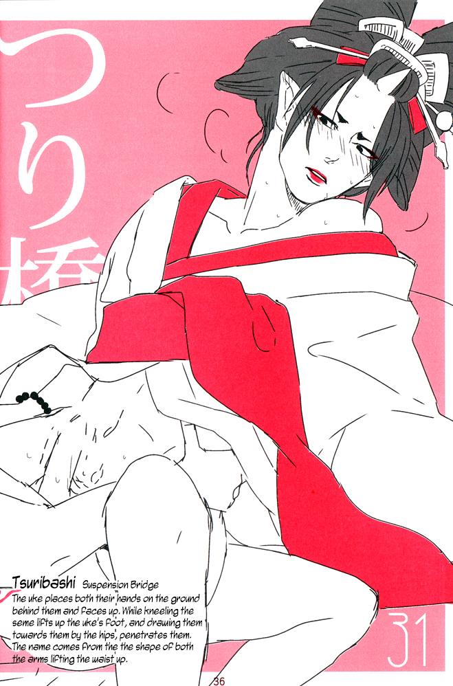 bubble-afro-87-shijuuhatte-giga-hoozuki-no-reitetsu-english-moy-moe-scans