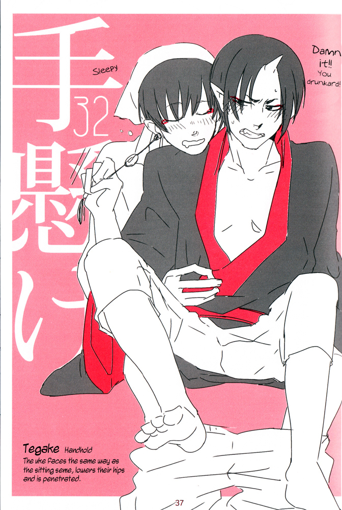 bubble-afro-87-shijuuhatte-giga-hoozuki-no-reitetsu-english-moy-moe-scans